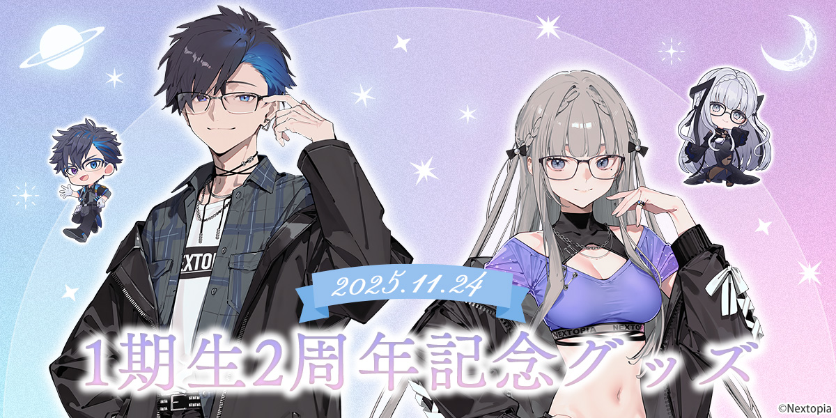 ︎✿最終値下げ‪✿　もしうささんグッズセット NOT FOUND【STAR's Shopping mall】