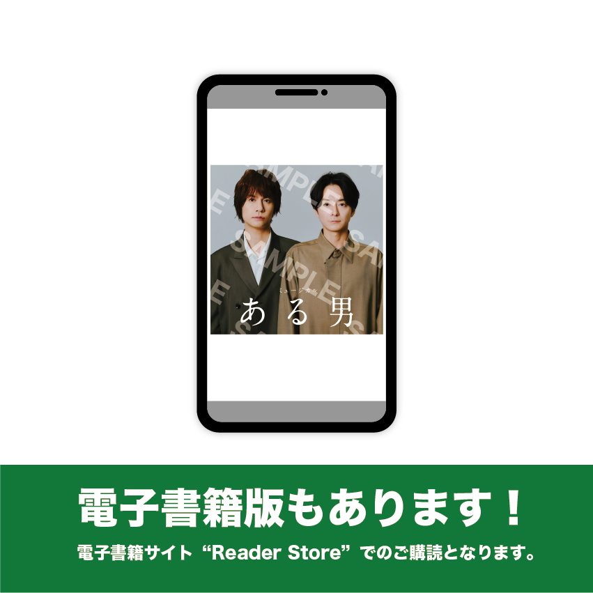 でちゃう！ まいまろ。さんの直筆サイン入りハンカチ Sweet daysハンカチ - swimmie ハンカチ | OLD-FASHIONED STORE