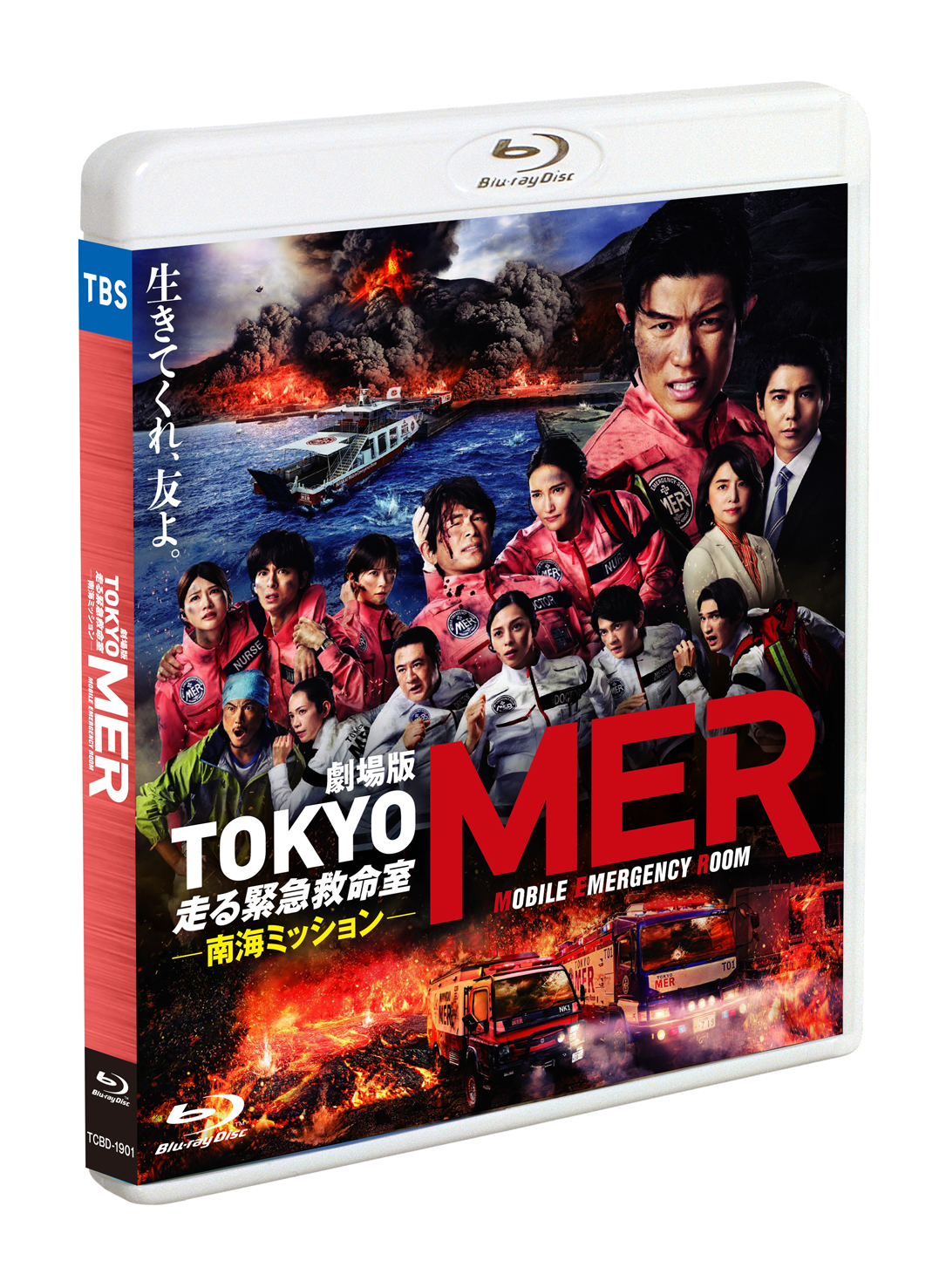 【新品ケース収納】TOKYO MER　レンタルDVD　全6巻セット 新品ケース収納】TOKYO MER レンタルDVD 全6巻セット
