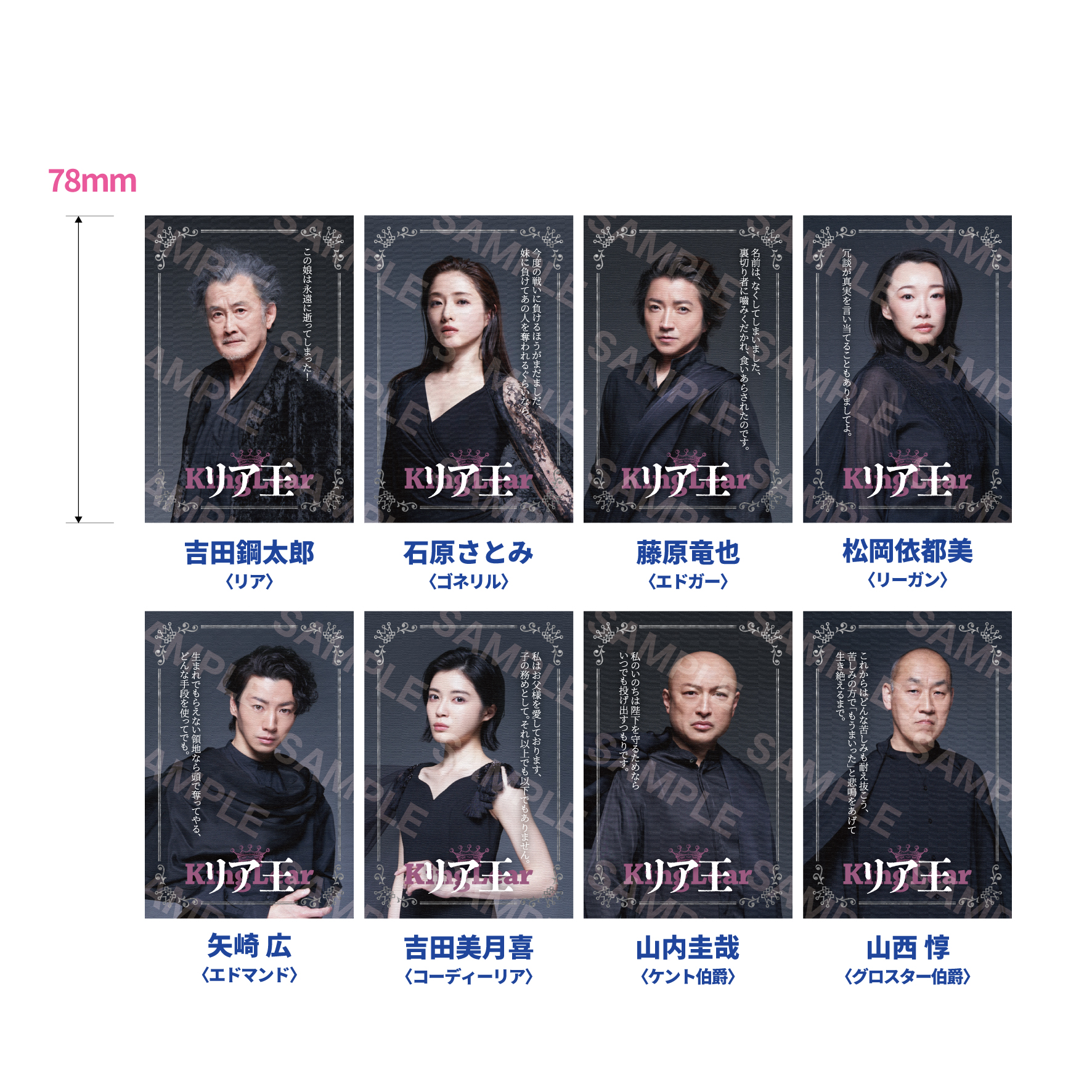 STAR's Shopping mall】