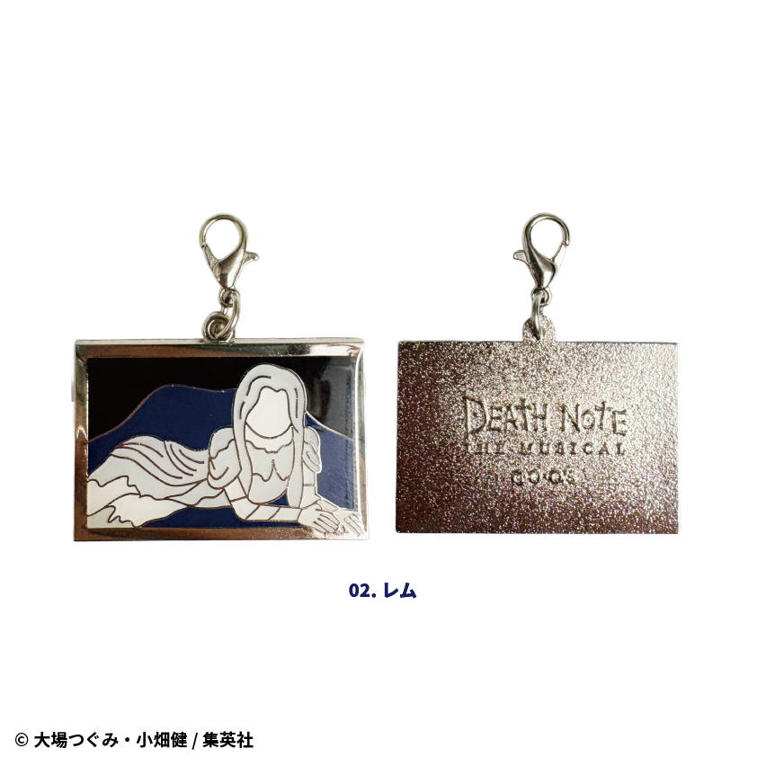 デスノート THE MUSICAL】ランダムメタルチャーム(全10種)【STAR's