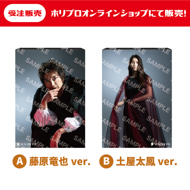 WATWING 桑山隆太　ホリアク　アクスタ WATWING 桑山隆太ホリアクアクスタ
