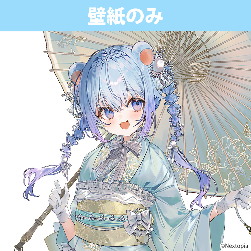 NOT FOUND【STAR's Shopping mall】