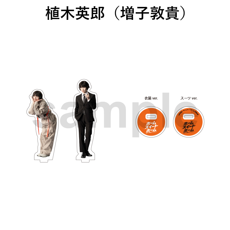 STAR's Shopping mall】
