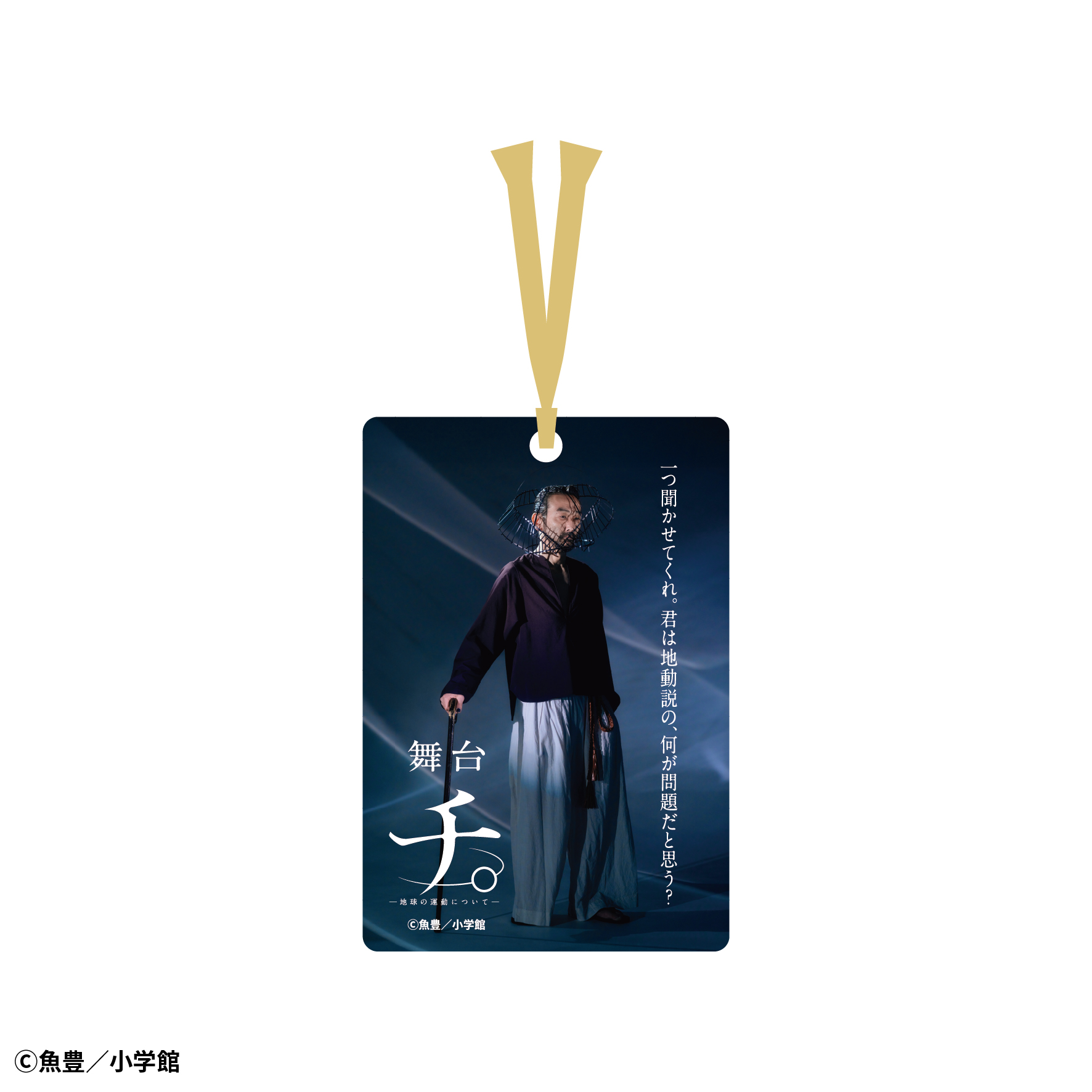 さらに大幅値下げ！舞台化決定！チ。-地球の運動について- 魚豊 全巻セット さらに大幅値下げ！舞台化決定！チ。-地球の運動について- 魚豊 全巻