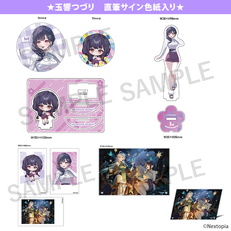 掘り出し物 ポピパ 声優直筆サイン入りB2ポスター Amazon.co.jp: 保管 B'z ビーズ 稲葉浩志 CD 宣伝ポスター B2