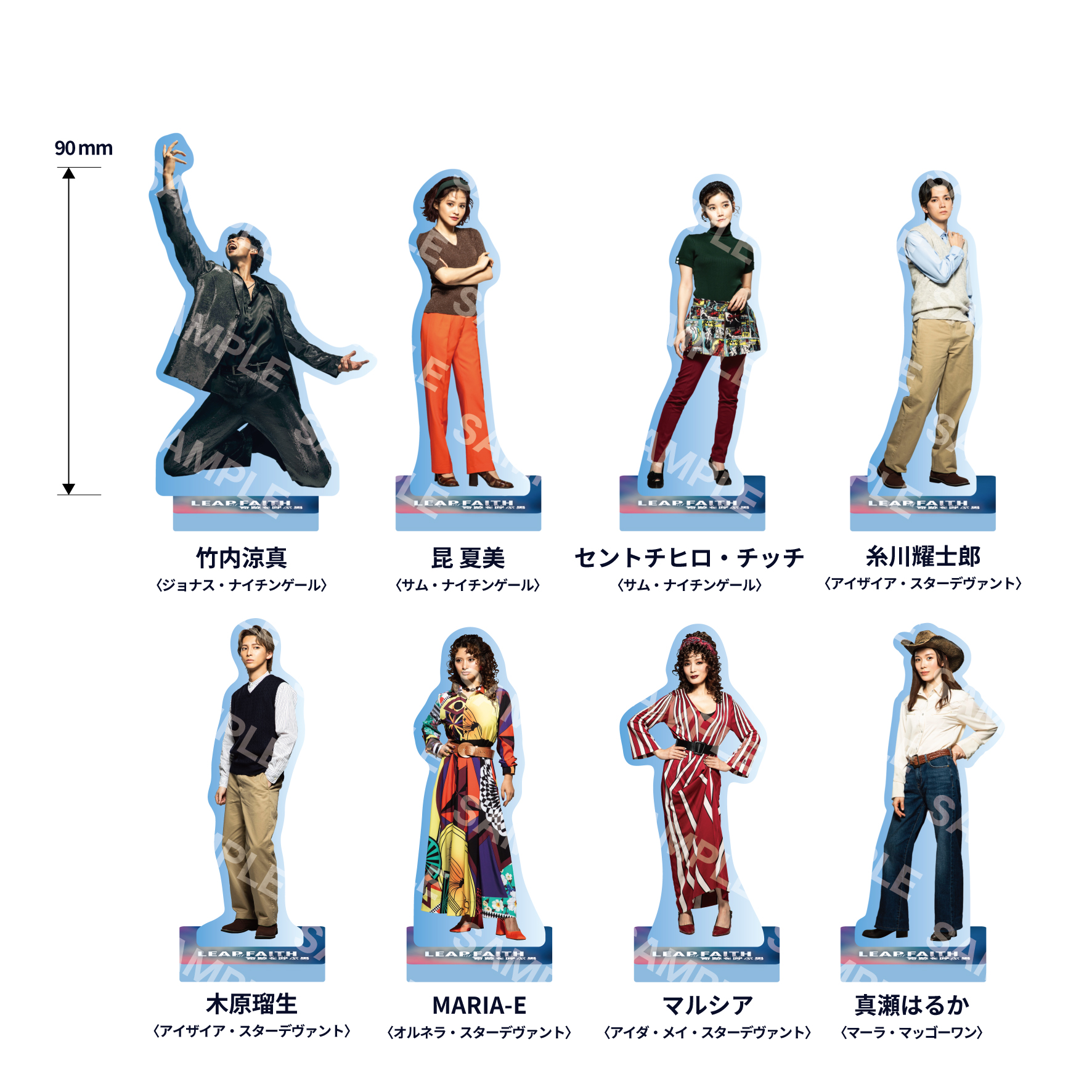 WATWING mall】 Shopping FOUND【STAR's NOT 桑山隆太　ホリアク　アクスタ アイドル