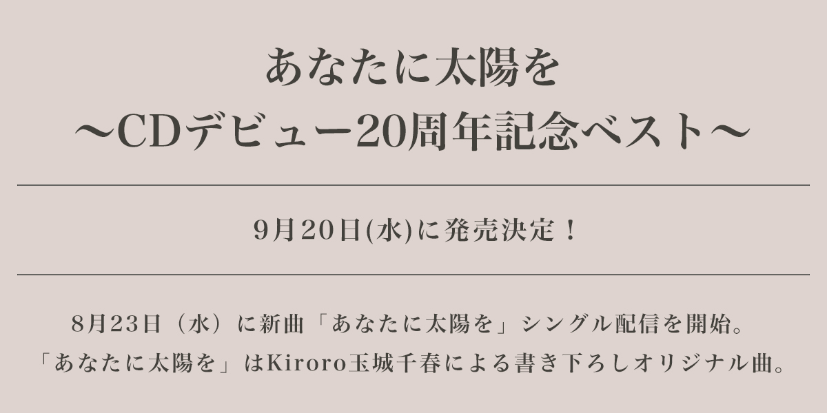 岡本知高オンラインショップ