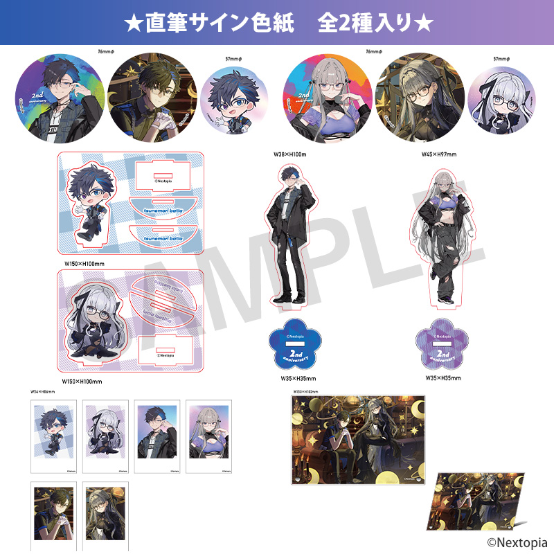 STAR's Shopping mall】