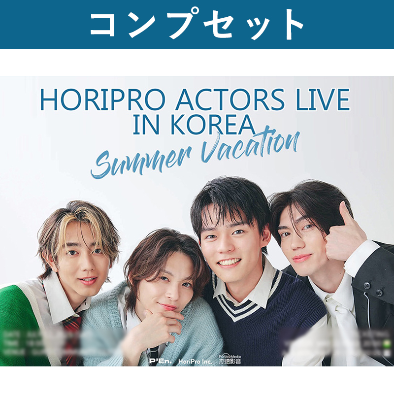 ホリアクコリア 駒木根葵汰 まとめ売り セール】ホリアク コリア 駒木根葵汰 証明写真 - メルカリ