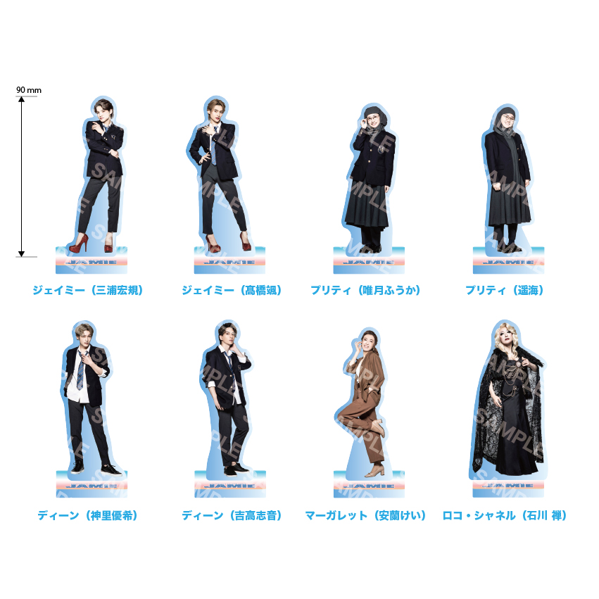 【12/. 8限定】 ASTRO MJ うちわ アクスタ セット まとめ売り Amazon.co.jp: スノーマン アクリルスタンド 応援グッズ 團扇