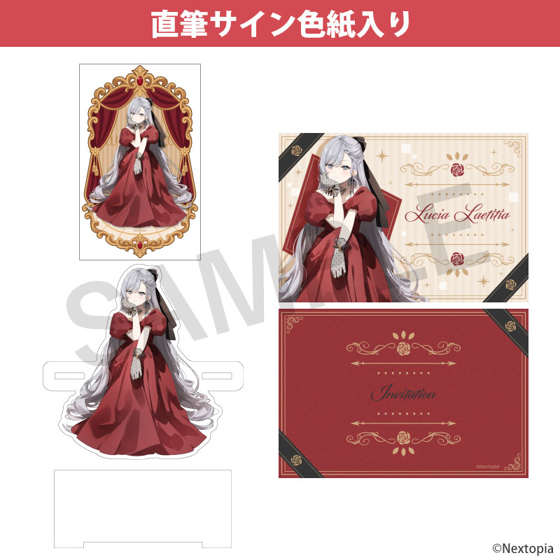 ねくすとぴあ公式ショップ