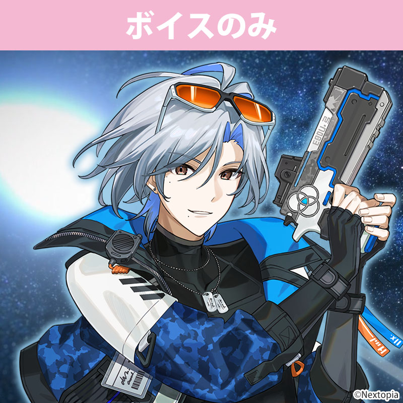 ねくすとぴあ公式ショップ