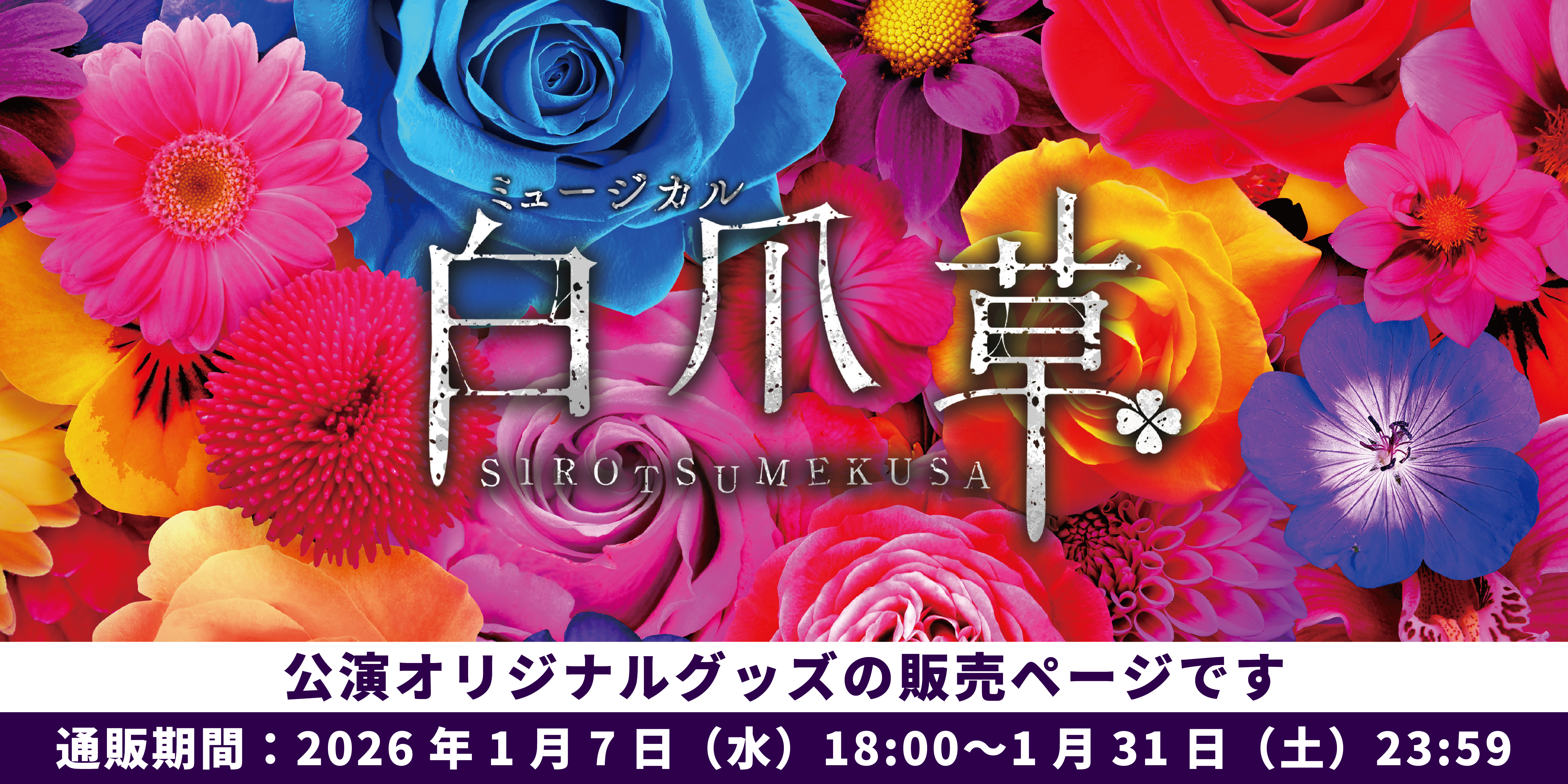 NOT FOUND【STAR's Shopping mall】