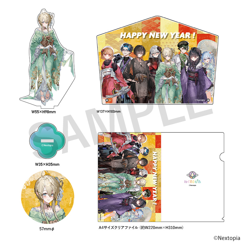 STAR's Shopping mall】