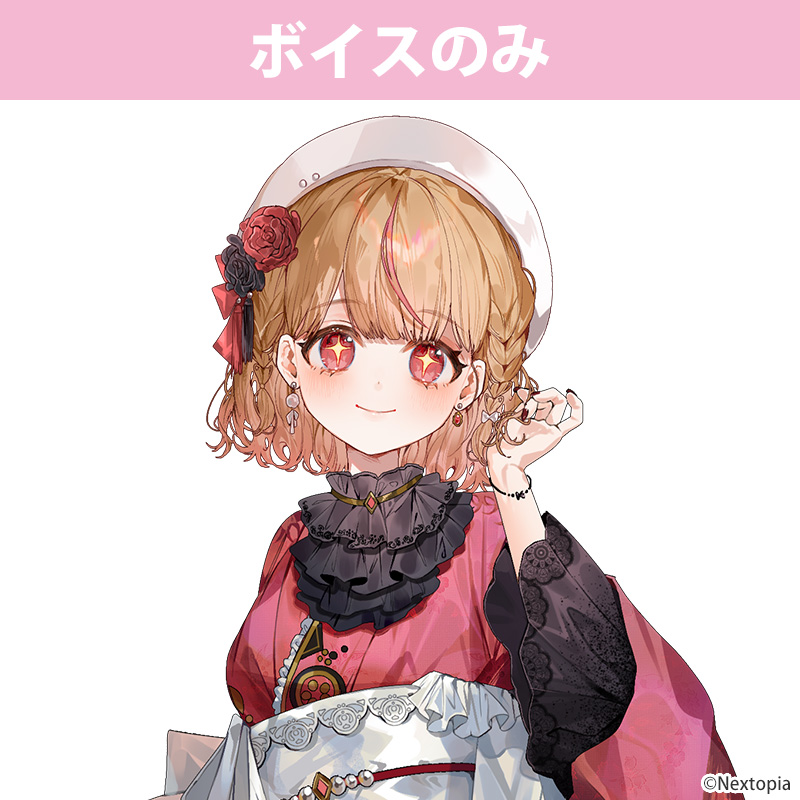 NOT FOUND【STAR's Shopping mall】