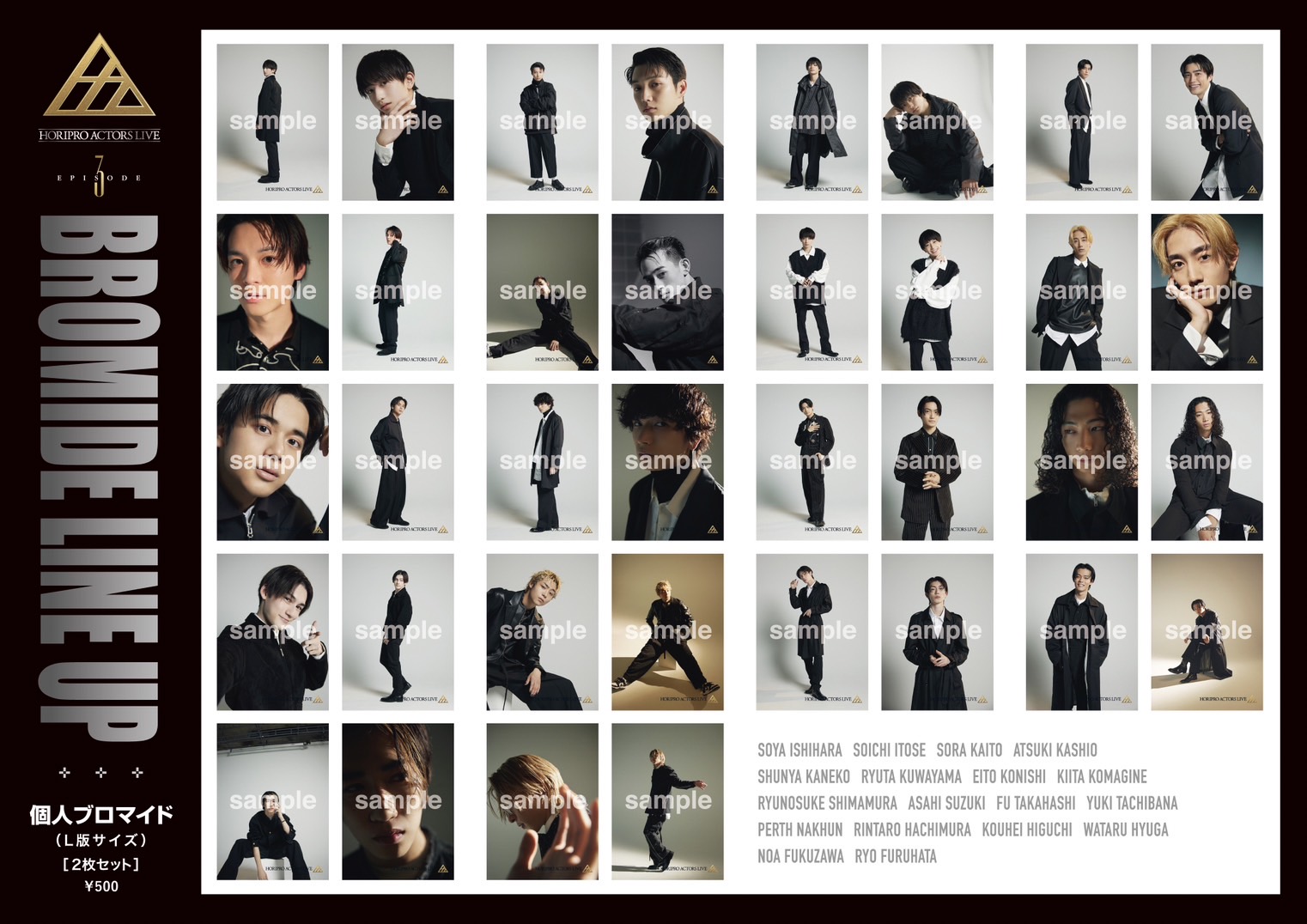 STAR's Shopping mall】