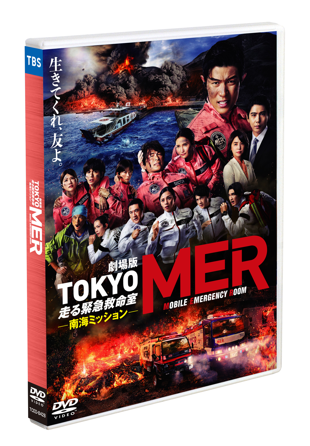 スターズショップ