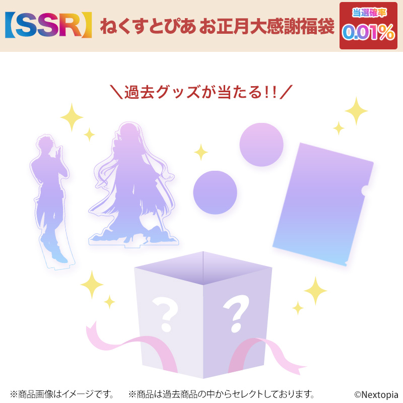 STAR's Shopping mall】