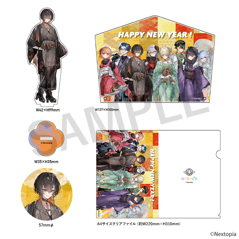 NOT FOUND【STAR's Shopping mall】