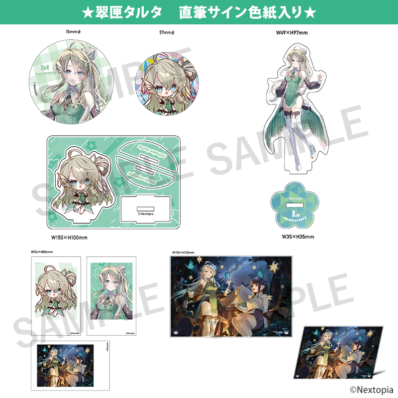 STAR's Shopping mall】