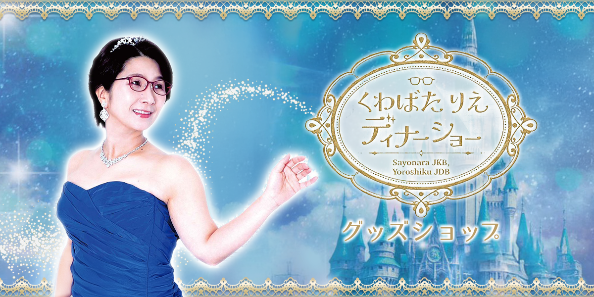 NOT FOUND【STAR's Shopping mall】