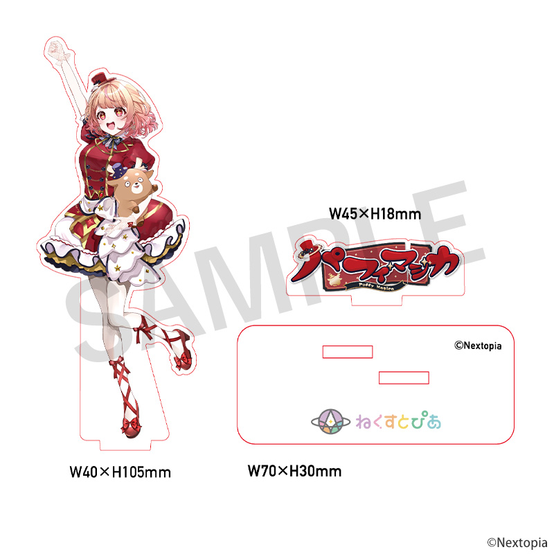 STAR's Shopping mall】