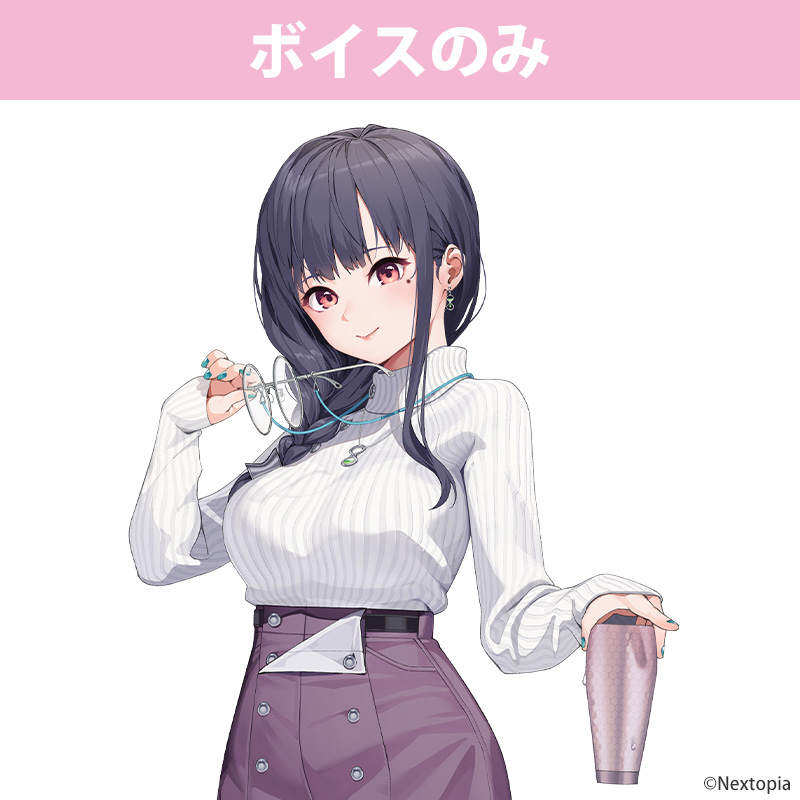 玉響つづりのボイス商品サムネイル