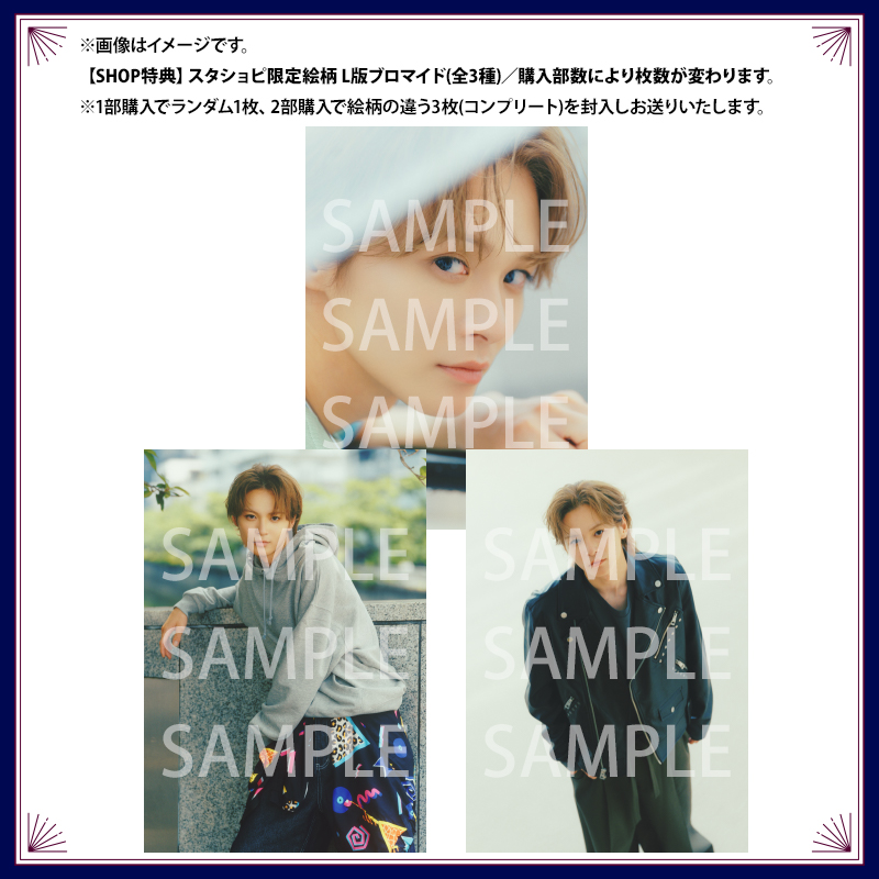 STAR's Shopping mall】