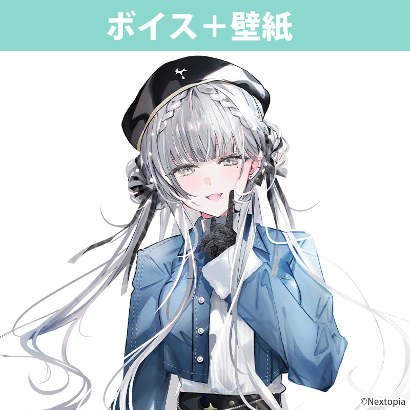 ねくすとぴあ【クリスマス2025】