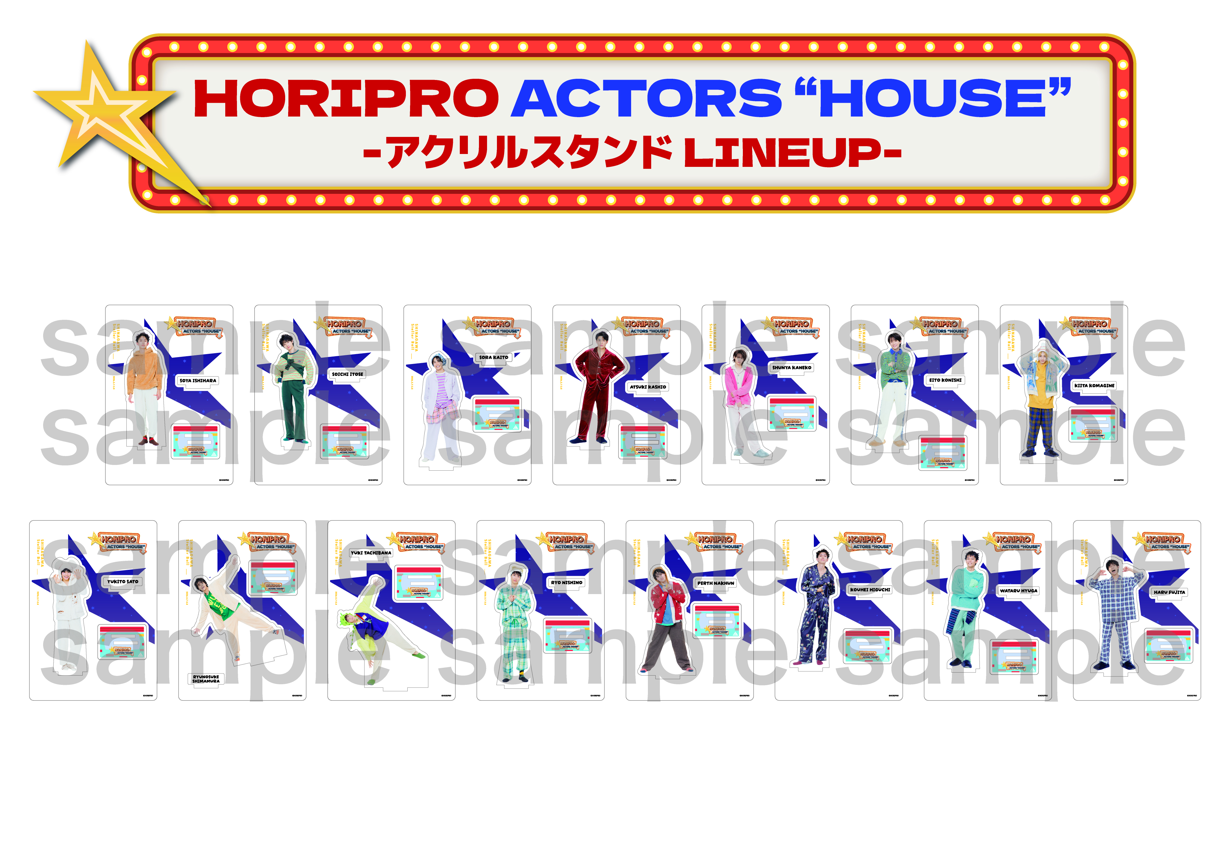 樋口 幸平【STAR's Shopping mall】