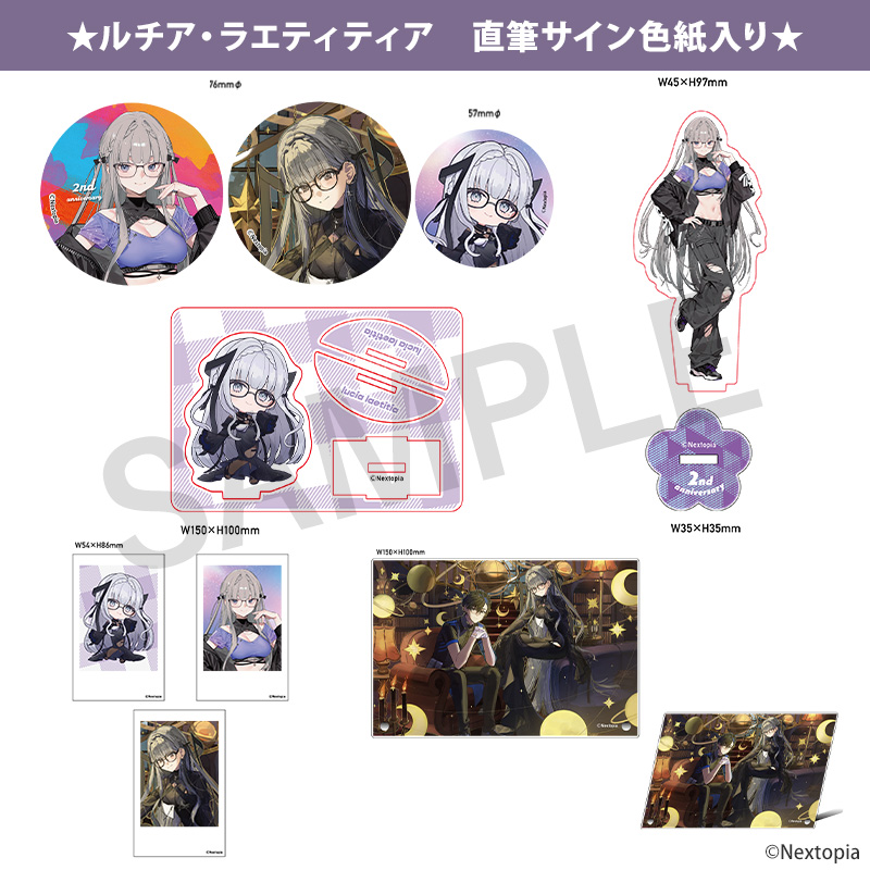 STAR's Shopping mall】