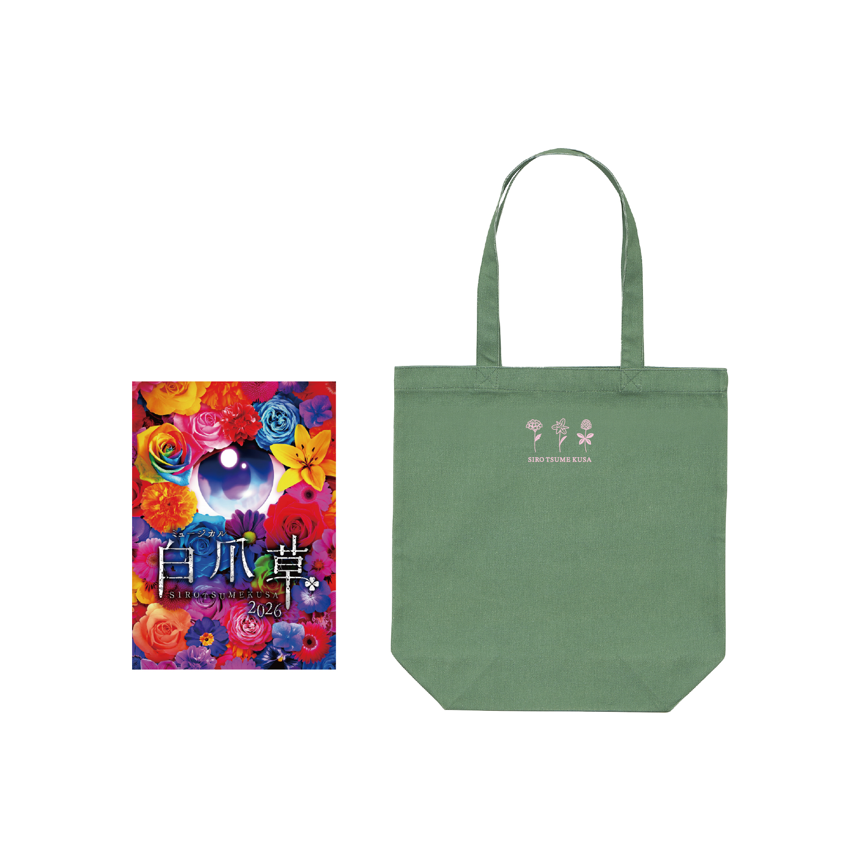 NOT FOUND【STAR's Shopping mall】