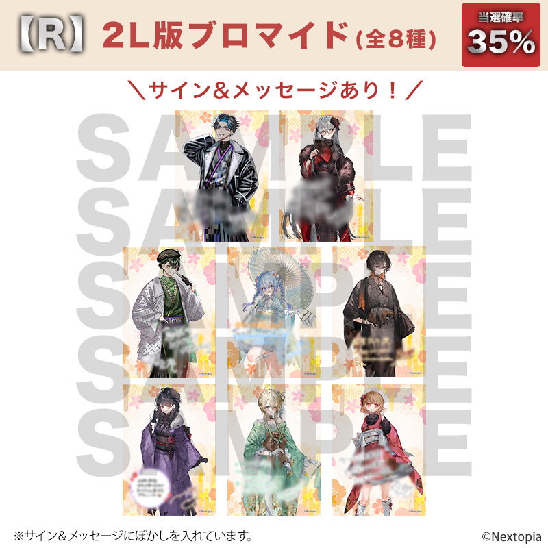 STAR's Shopping mall】