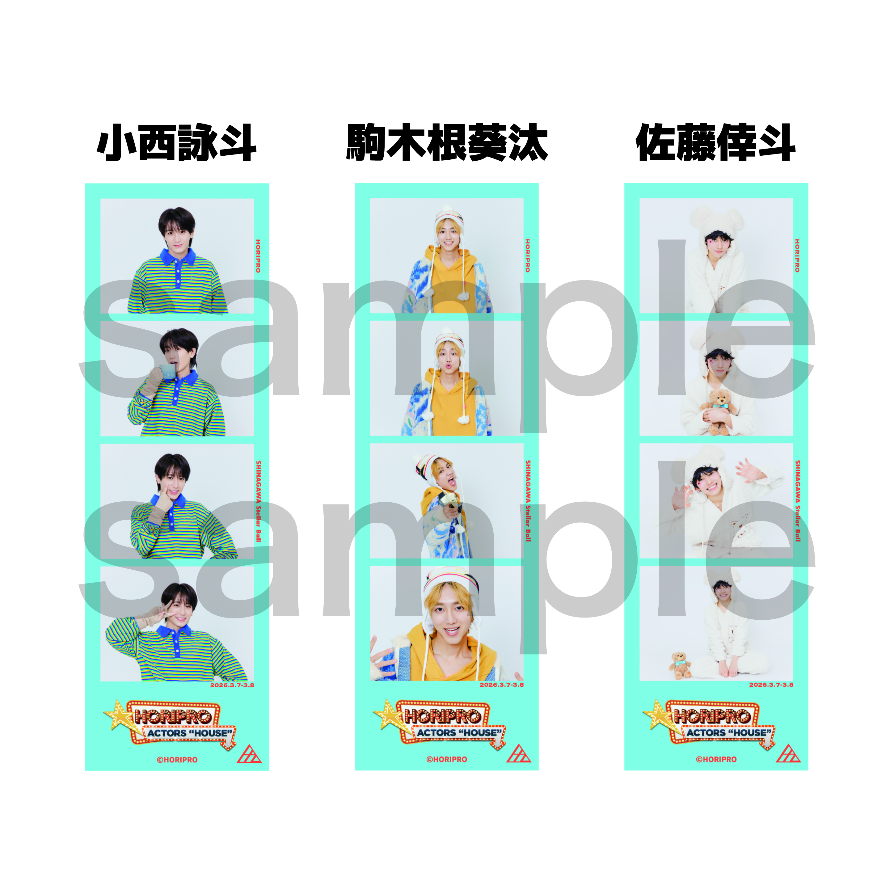 STAR's Shopping mall】