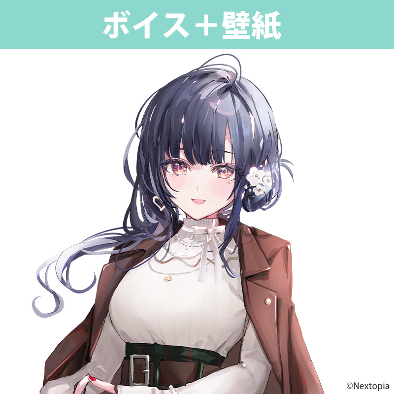 ねくすとぴあ【クリスマス2025】