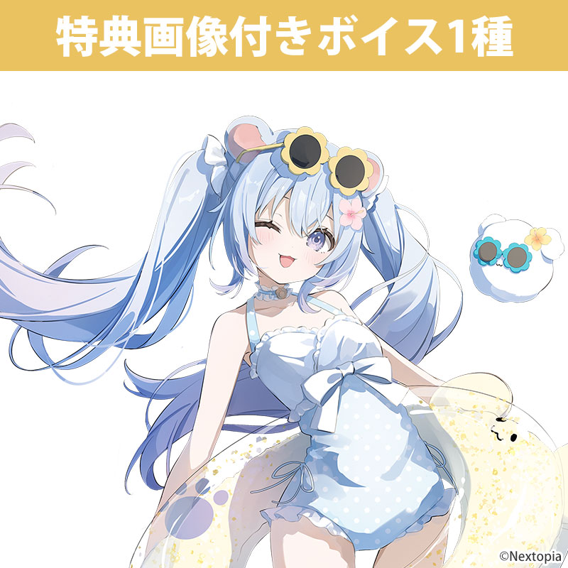 ちゃむ。【STAR's Shopping mall】