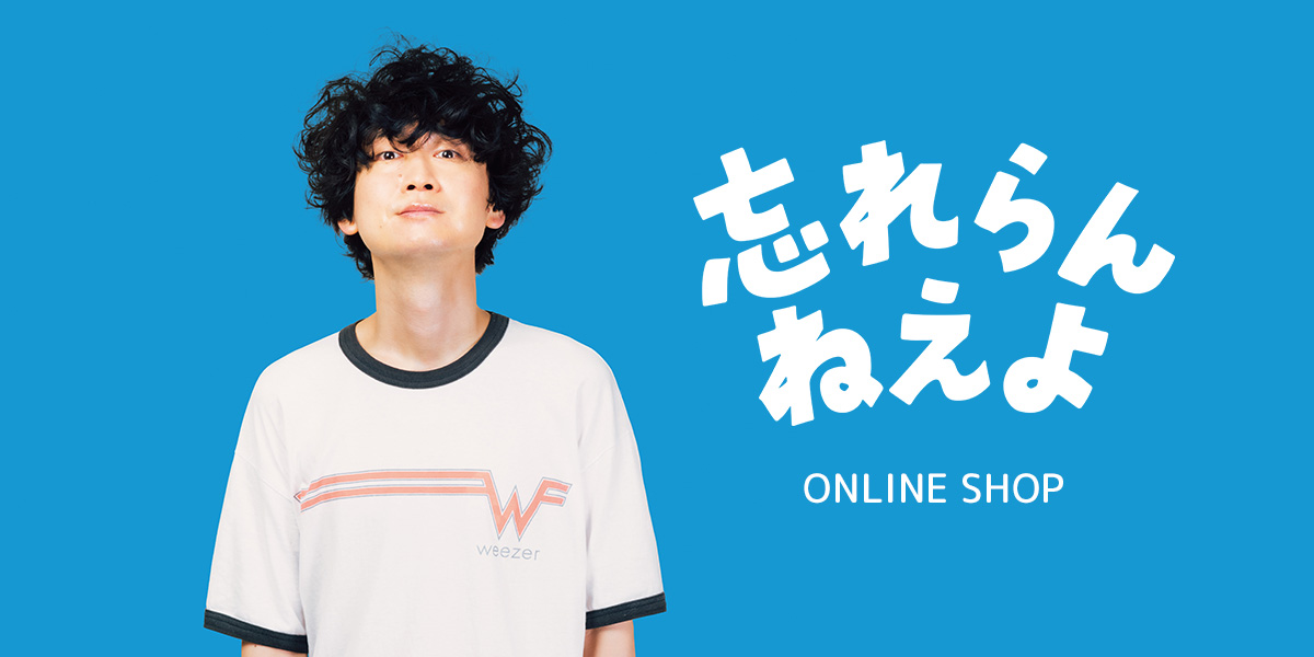 WATWING 桑山隆太　ホリアク　アクスタ STAR's Shopping mall