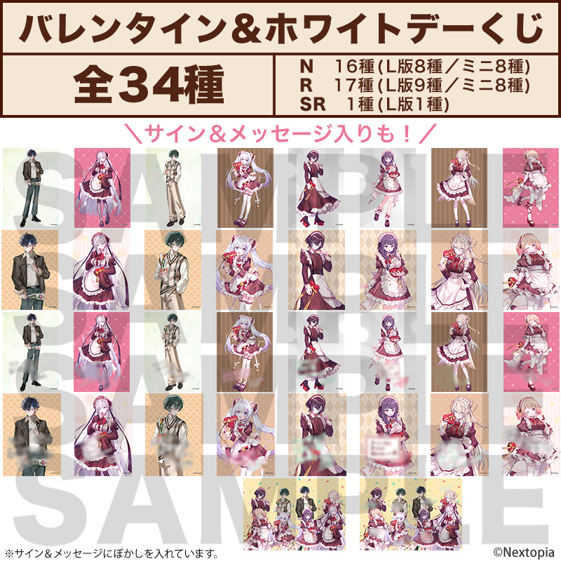 ねくすとぴあ公式ショップ