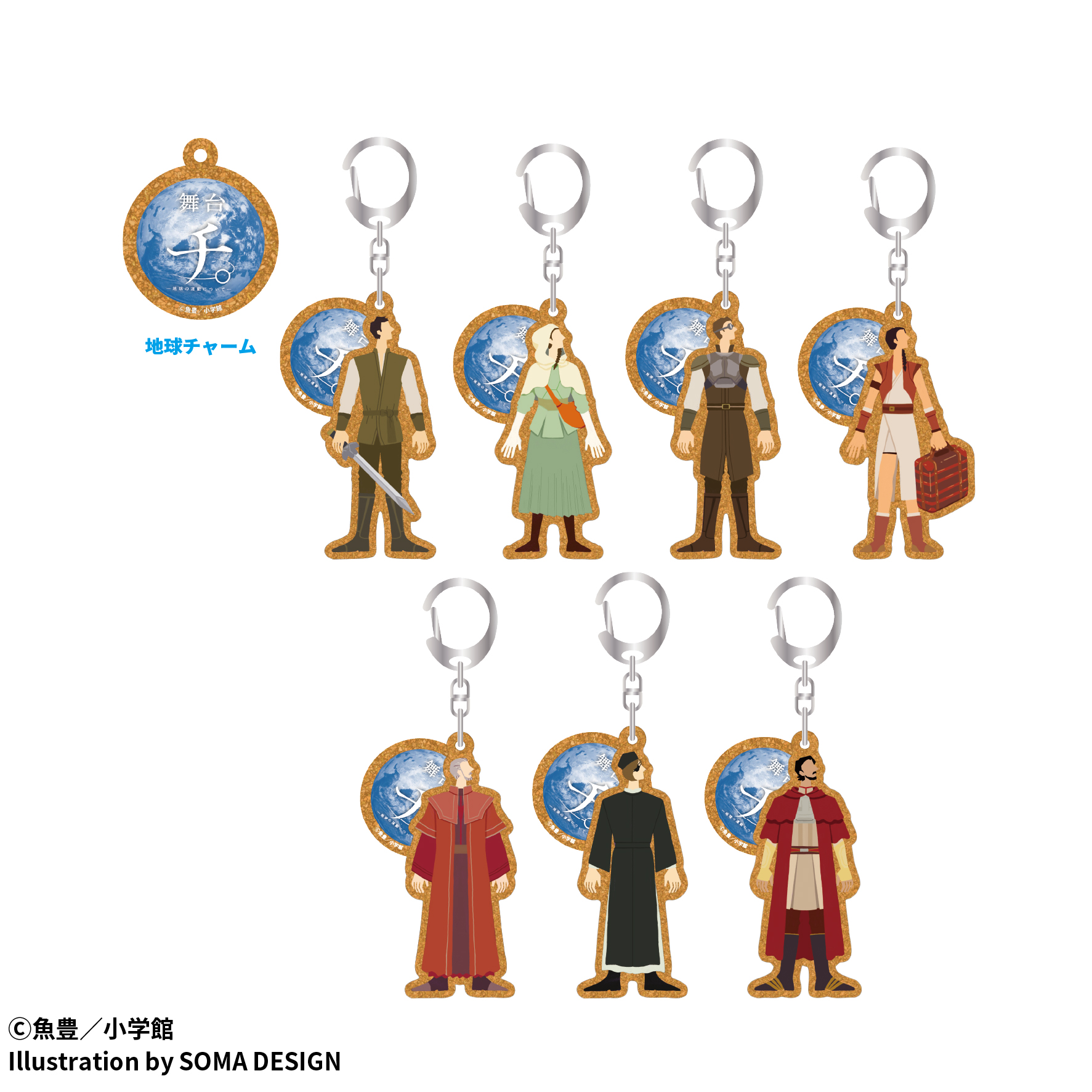 アナタシア グッズ SLH×アナタシア 2マンLIVE物販・CD販売情報 | SHARE LOCK HOMES