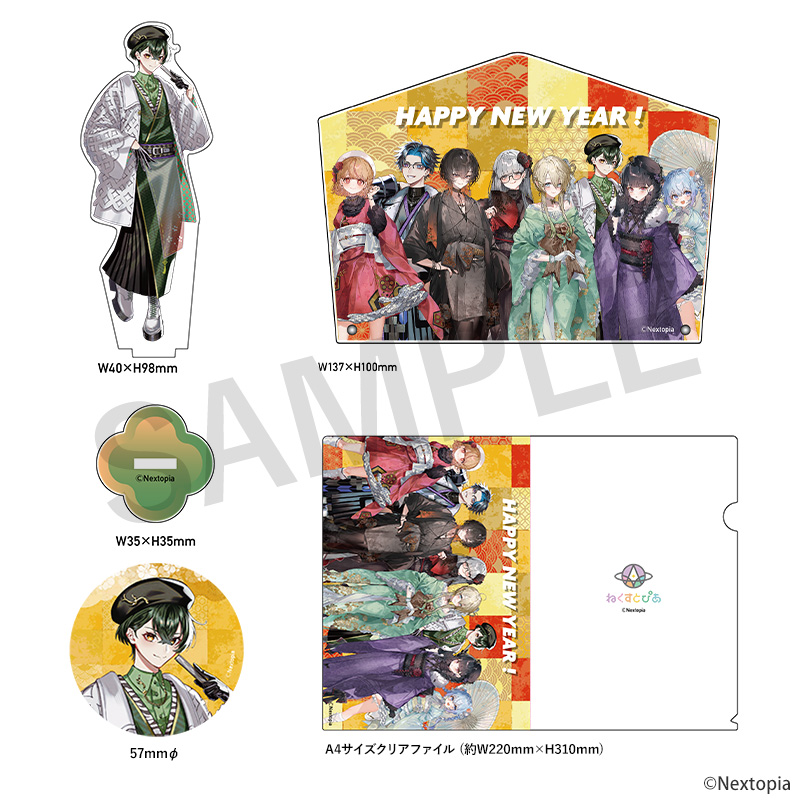 STAR's Shopping mall】