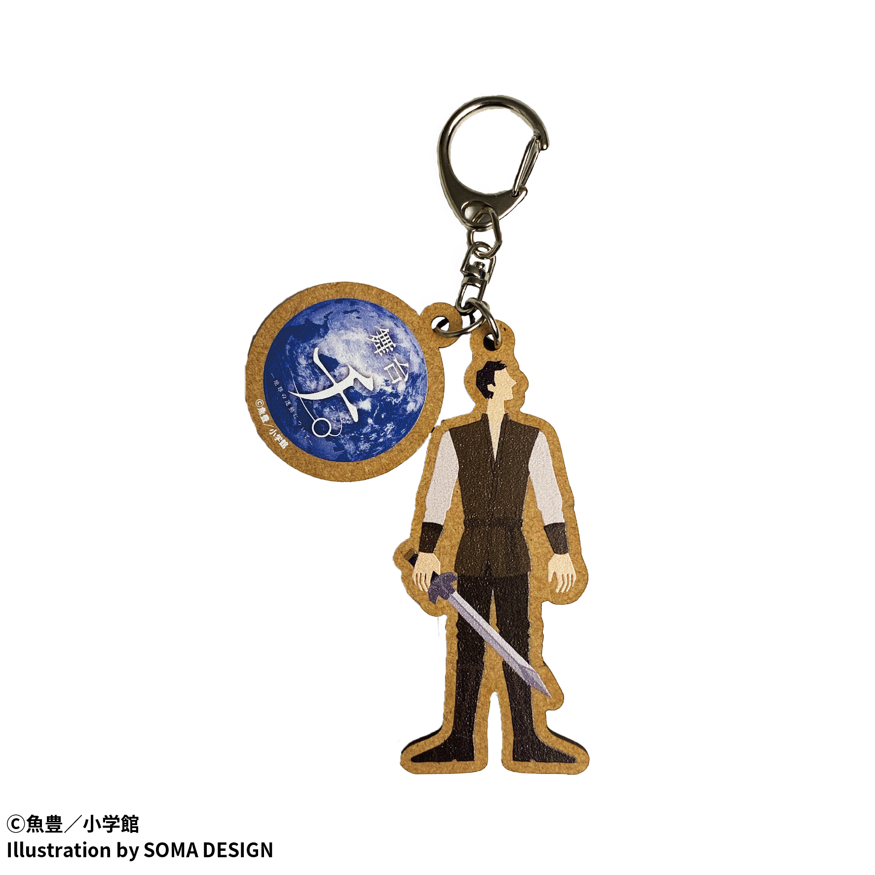 チ。 ―地球の運動について―】ランダム木製チャーム(全7種