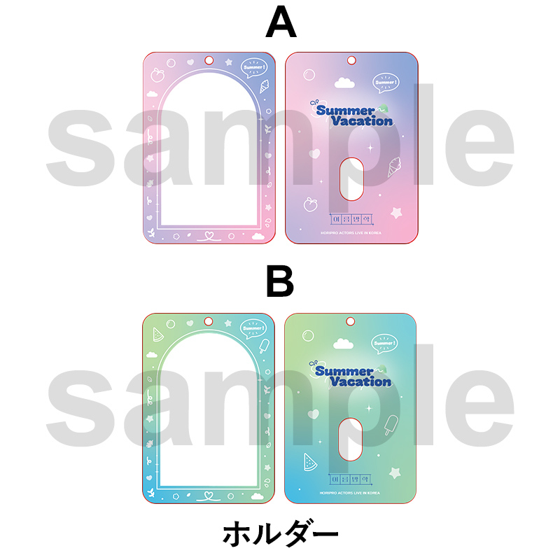 ホリアク コリア 韓国 ソウル 駒木根葵汰 セット Horipro Actors Live in Korea商品の検索結果【STAR's Shopping