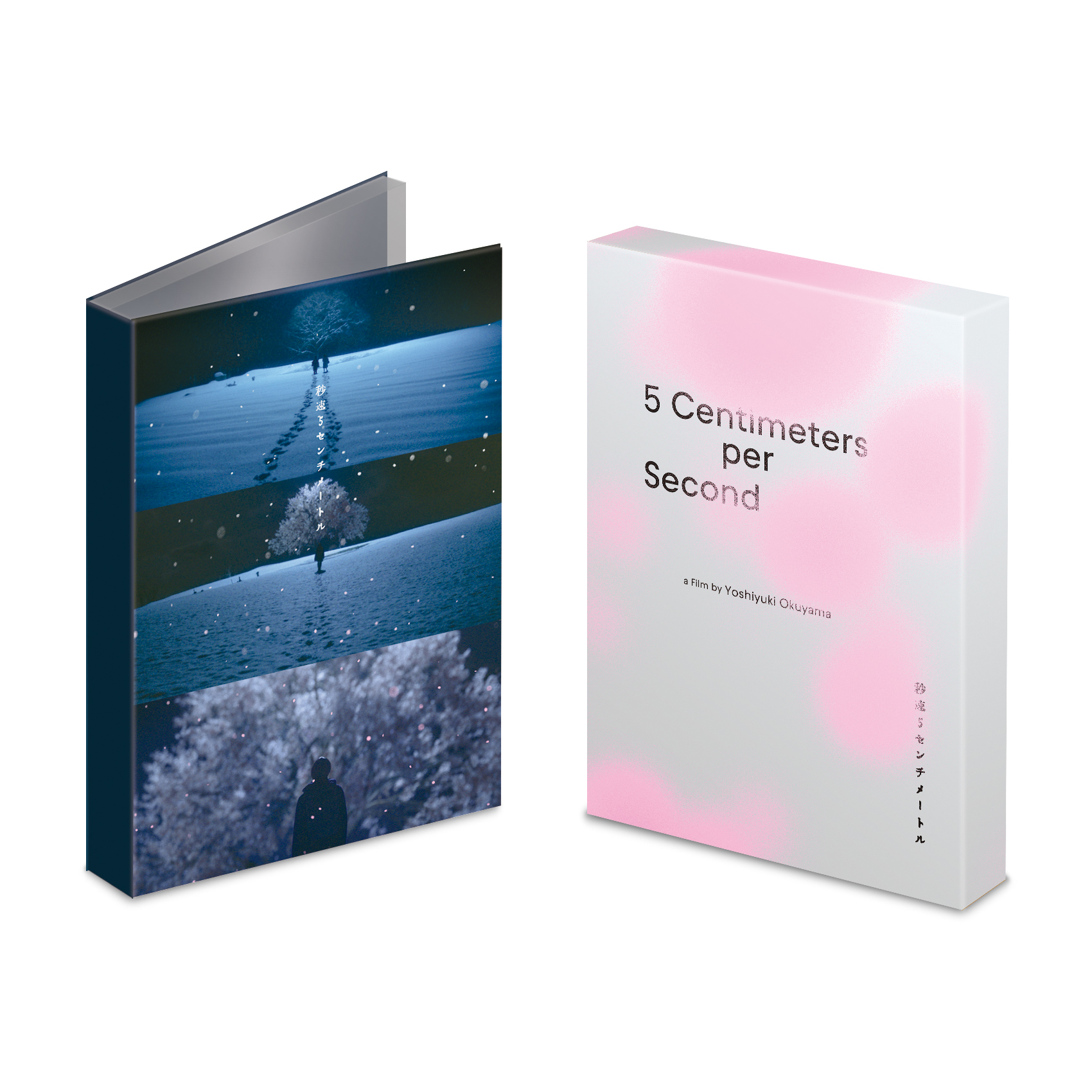 STAR's Shopping mall】