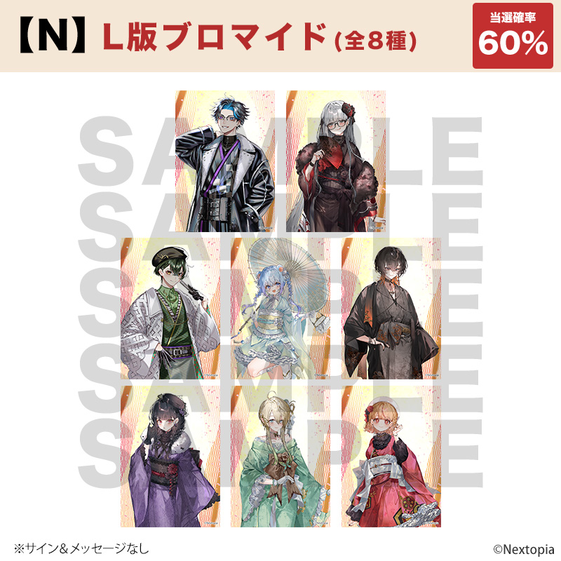 respect オンラインくじ 浦田スターク cacao respect オンラインくじ