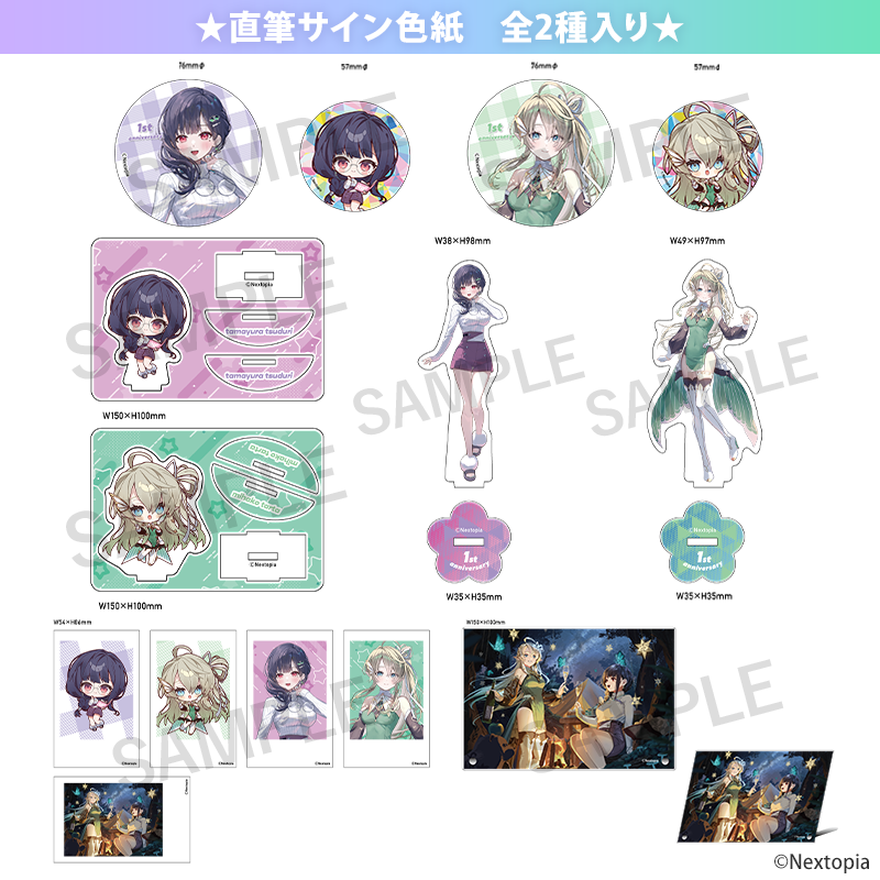 アニサマ2025 チケット風各日限定キーホルダー　3点セット アニサマ2025 チケット風各日限定キーホルダー 3点セット