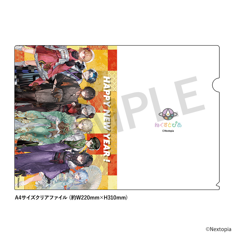 STAR's Shopping mall】