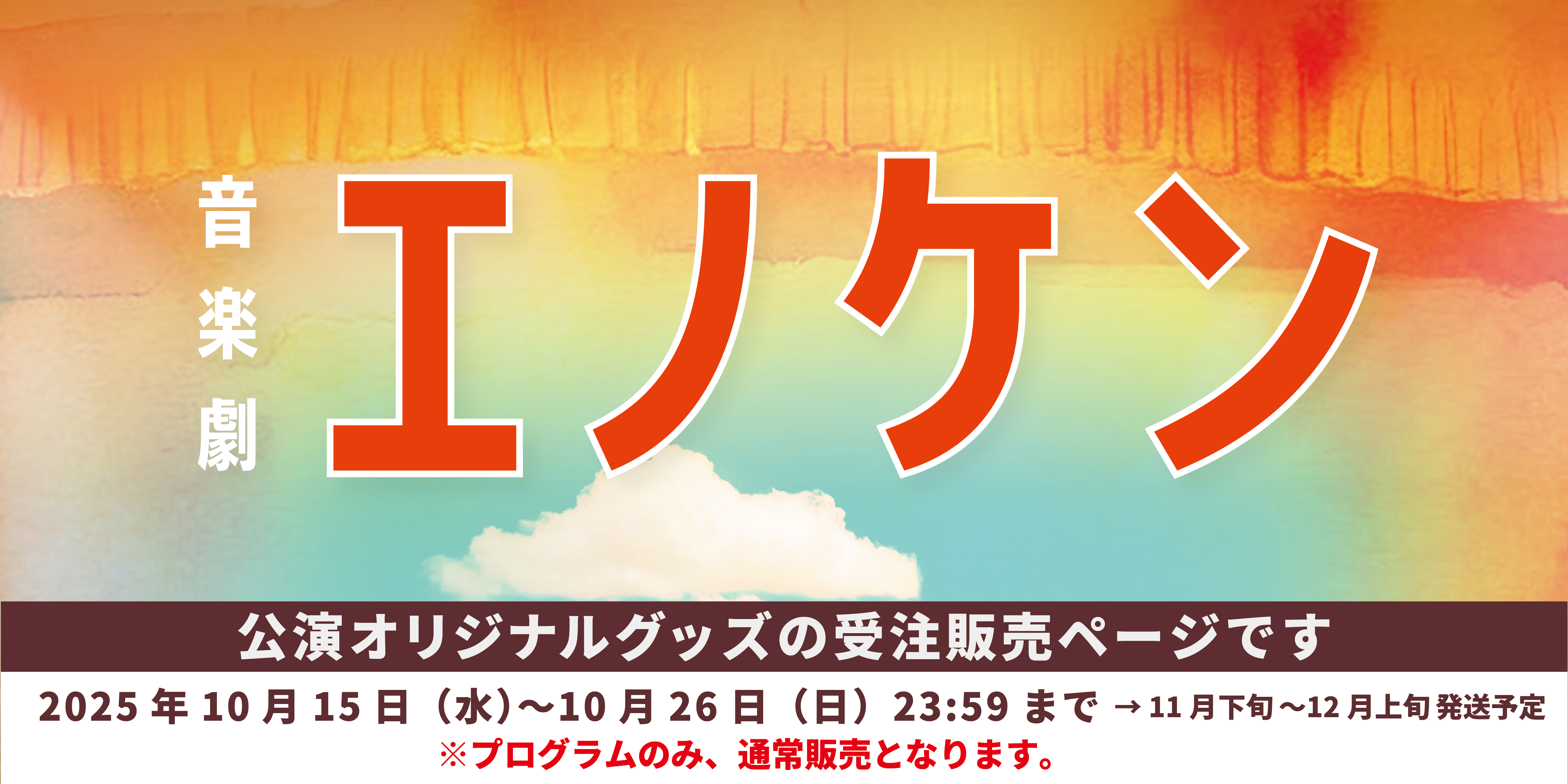 STAR's Shopping mall