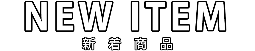 new goods=