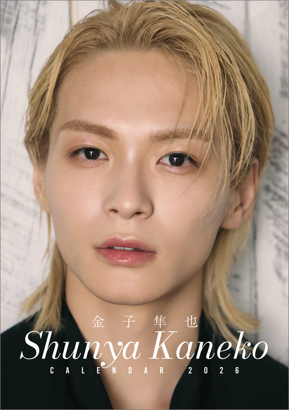 STAR's Shopping mall】